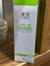 漾芙Y(jié)AVE甘草壬二酸祛痘調(diào)理凝膠30g痘痘肌紅油皮粉刺 壬二酸30g 曬單實拍圖