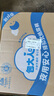 包大人（Dr.P）夜用型成人紙尿褲M60片（腰圍：70cm-110cm）老年人產(chǎn)婦尿不濕 曬單實(shí)拍圖