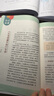 紅巖 紅星照耀中國人民教育出版社 八年級上冊紅巖和紅星照耀中國朱自清人教版鋼鐵是怎么樣煉成的昆蟲記必讀課外閱讀讀物初二必讀書目紅巖紅星照耀名著原著正版完整版無刪減經(jīng)典常談和鋼鐵是怎樣煉成的 經(jīng)典常談  曬單實(shí)拍圖