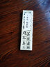 米芾蜀素帖 宋 經(jīng)典碑帖近距離臨摹卡 全2冊(cè) 行書(shū)毛筆書(shū)法練字帖 原帖拓本附簡(jiǎn)體旁注 安徽美術(shù)出版社 曬單實(shí)拍圖