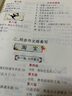 新版跟我學(xué)語(yǔ)文數學(xué)英語(yǔ)一年級二年級三年級四年級五年級上下冊N版第一學(xué)期第二學(xué)期上海小學(xué)初中課本輔導書(shū)滬教版配套試卷部編版安徽人民 【5年級下】語(yǔ)數英3本 曬單實(shí)拍圖