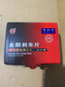 金麒陶瓷剎車(chē)片 前片一套（前2輪） 適用鈴木 奧拓 北斗星E+ X5羚羊 寶駿E100 曬單實(shí)拍圖