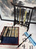 毛筆書(shū)法專(zhuān)用高級套裝文房四寶全套專(zhuān)業(yè)款一套國畫(huà)成人初學(xué)者入門(mén)練習寫(xiě)毛筆字練字書(shū)畫(huà)大狼毫兼毫專(zhuān)業(yè)級軟筆 【專(zhuān)業(yè)款】書(shū)法毛筆15支裝/送筆簾+毛氈+教學(xué)視頻 曬單實(shí)拍圖