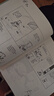 漫畫老子說 河北教育出版社 蔡志忠 繪 書籍 圖書 曬單實(shí)拍圖
