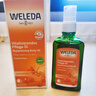 維蕾德（WELEDA）superfood潤唇膏唇蜜滋潤補水保濕淡化唇紋防干裂去死皮口紅打底 superfood潤唇膏 曬單實(shí)拍圖
