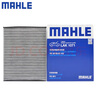 馬勒（MAHLE）空濾空氣濾芯格濾清器過(guò)濾網(wǎng)進(jìn)氣格發(fā)動(dòng)機(jī)保養(yǎng)專用汽車配件 馬自達(dá)Axela昂克賽拉14-19款1.5L 曬單實(shí)拍圖