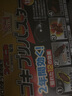 【旗艦店】萬唯中考基礎情境題七年級上冊下冊2026版初中基礎知識同步訓練初一7年級上下冊萬維情景題 七上語數(shù)英3本【人教版】26版 萬維 曬單實拍圖