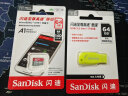 闪迪（SanDisk）64GB TF（MicroSD）存储卡 U1 C10 A1 高速移动版内存卡 读速140MB/s APP运行更流畅 实拍图