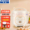 半球（PESKOE）電飯煲家用小型電飯鍋迷你電飯煲老式多種容量蒸煮飯不粘黑晶內膽電飯鍋1.2l小電飯煲1-2人迷你煲 1.6L 【機械-升級版】-  配蒸籠--顏色隨機 曬單實(shí)拍圖