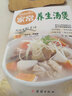 【正版書籍】家常養(yǎng)生湯煲+豆?jié){迷糊果蔬汁+百姓養(yǎng)生菜全3冊 健康美食家常菜食譜養(yǎng)生湯暢銷書中藥煲湯書籍養(yǎng)生煲湯食療百病食療中醫(yī)養(yǎng)生書籍食療食譜健脾胃兒童五谷雜糧粥營養(yǎng)早餐養(yǎng)生KB 【單冊】家常養(yǎng)生湯煲 曬單實(shí)拍圖