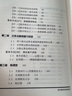 初中數學(xué)自學(xué)讀本 代數第1冊 代數第2冊 幾何第1冊 全3冊 曬單實(shí)拍圖