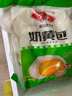安井 奶黃包 1kg 2斤裝約33個(gè) 兒童饅頭包子面點(diǎn) 家庭裝早餐半成品 曬單實(shí)拍圖