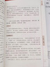 止學(xué)王通正版 止學(xué)全集 止學(xué)官方旗艦店原著新華版正版 止學(xué)全譯本 道家書(shū)籍經(jīng)典中華國(guó)學(xué)大成智慧古代先進(jìn)思想精粹名著 【全5冊(cè)】止學(xué)+鬼谷子+智囊+菜根譚+孫子兵法 官方正版 曬單實(shí)拍圖