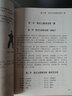 陳式太極拳全書(上卷) 正版正貨 新華書店 曬單實拍圖