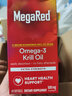 MegaRed南極深海磷蝦油500mg epa高純度dha魚(yú)油升級磷脂omega-3美國進(jìn)口 【養護血管】超純磷蝦油500mg80粒*2瓶 曬單實(shí)拍圖