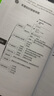 從零開始學C++（微視頻學編程，C++入門，信奧賽必備，大量實戰(zhàn)項目，詳盡代碼解析，贈同步電子書等資源） 曬單實拍圖