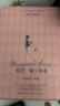暗戀橘生淮南小說上下全2冊正版八月長安作品全套原著振華高中三部曲你好舊時 好的我時間的女兒青春文學校 曬單實拍圖