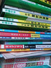 天利38套 2024八年級上 人教版 語(yǔ)文 初中期末聯(lián)考測試卷 曬單實(shí)拍圖