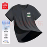 名創(chuàng  )優(yōu)品（MINISO）冰絲T恤男夏季男生運動(dòng)休閑寬松短袖2025新款涼感透氣速干衣服男t 白色(清新雅藍胸標) 2XL 185(體重160-180斤) 曬單實(shí)拍圖