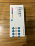 [蒂諾安]地諾孕素片 2mg*28片 1盒裝 咨詢客服領券 曬單實拍圖