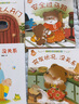 小熊繪本兒童行為管理繪本（第二輯全40冊）有聲伴讀版 幼兒早教啟蒙兒童習慣養成繪本圖畫(huà)書(shū)故事書(shū) 曬單實(shí)拍圖
