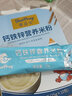 馨蓓安有機(jī)高鐵高鈣營養(yǎng)米粉口感細(xì)膩易吸收6-36個月嬰幼兒谷物輔助食品 曬單實拍圖