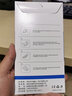 翔樂(lè )錦 酷孩psp3000鋼化膜PSPGO索尼PSV1000貼膜PSP-N1006/2000游戲機 4.3寸【索尼PSP3000】防藍光護眼軟膜 曬單實(shí)拍圖