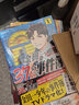 現(xiàn)貨 金田一少年之事件簿 復(fù)刻愛藏版1-34 東立 天樹征丸佐藤文也 動漫原版暢銷書 少年jump 9 漫畫套書 曬單實拍圖