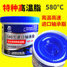 宜燦美孚XHP222耐高溫黃油潤滑脂鋰基脂電錘電鎬用軸承電機輪轂潤滑油 特種進口軸承脂580度4斤*1筒 曬單實拍圖