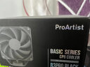 雅浚（ProArtist） B3系列4热管风冷散热器 (支持12代13代CPU/AM4AM5附硅脂) B3PRO black无光风扇 实拍图