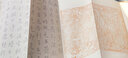 歷代名家臨摹系列：明董其昌行書般若波羅蜜多心經(jīng) 曬單實(shí)拍圖