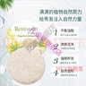 旱金蓮【官方】旱金蓮迷迭香洗發(fā)皂德國bazinfandel旱金蓮迷迭香洗發(fā)皂D 買(mǎi)2贈1+起泡網(wǎng) 曬單實(shí)拍圖