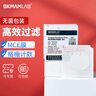 比克曼生物 微孔濾膜無(wú)菌水系過(guò)濾紙有機系一次性混合纖維尼龍過(guò)濾膜MCE抽濾紙實(shí)驗室 【MCE單片】47*0.45白底格柵膜100片/盒 曬單實(shí)拍圖