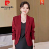 皮爾卡丹酒紅色西裝外套女春秋2026新款休閑上衣小個(gè)子高端女士短款小西服 酒紅色西裝 修身版 XL 109-117斤 曬單實(shí)拍圖