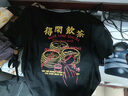 琉語(yǔ)短袖男大碼復古印花T恤男夏季男裝加肥加大夏裝潮半袖打底衫寬松 T532得閑飲茶【黑色】 7XL 【建議230-260斤】 曬單實(shí)拍圖