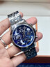 歐品客十大瑞士認證品牌手表男機械表全自動(dòng)男士手表滿(mǎn)天星多功能腕表男 升級版-3256-鋼帶本藍 曬單實(shí)拍圖