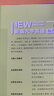 科目任選   新編大學(xué)英語第四版綜合教程1234  視聽說教程1234  U校園激活碼+書 文化閱讀    外研社 第四版綜合教程1智慧版9787521318616 曬單實拍圖