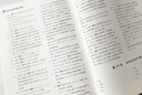 數(shù)學(xué)尖子生高分題庫(kù)（精練版）（3年級(jí)）（第二版） 曬單實(shí)拍圖