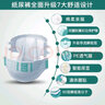 康舒寶 成人紙尿褲老人用 產(chǎn)婦尿不濕紙一次性 男女通用 醫護級紙尿褲 L-XL碼(2.1-3.4尺)10片 曬單實(shí)拍圖