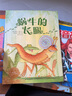 點(diǎn)讀版 風(fēng)中的樹葉平裝軟皮封面 海豚繪本花園兒童繪本3-6歲經(jīng)典故事4-6歲幼兒園推薦童書故事書 支持老版小猴皮皮小雞球球豚小蒙點(diǎn)讀筆需另外購 曬單實(shí)拍圖