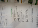 萬(wàn)唯中考滿分作文初中作文高分技法提分技巧2023初中通用寫(xiě)作模板寫(xiě)作技巧技法與指導(dǎo)初一初二初三七八九年級(jí)作文素材萬(wàn)能模板名師教你改出滿分作文萬(wàn)維教育中小學(xué)教輔圖書(shū)閱讀訓(xùn)練 語(yǔ)文【作文提分十大招】 全國(guó) 曬單實(shí)拍圖