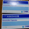 [貝克諾頓] 阿莫西林膠囊 0.5g*32粒/盒 2盒裝 曬單實(shí)拍圖