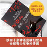 【京東快遞配送】殺死一只知更鳥書 正版精裝 哈珀·李 著 中文版書籍原版 世界名著長篇小說 一只更鳥 直根一個 中小學生課外閱讀書 譯林出版社 殺死一只知更鳥 殺死一只知更鳥(新) 曬單實拍圖