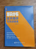籌碼分布技術(shù)精講與實(shí)戰(zhàn)操盤 曬單實(shí)拍圖