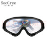 SooGree雪鏡滑雪護目鏡眼鏡登山墨鏡兒童男女情侶騎行防霧風(fēng)沙護具玩雪 曬單實(shí)拍圖