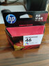 惠普（HP）46原装彩色墨盒 适用hp deskjet 2020hc/2520hc/2529/2029/4729打印机 实拍图