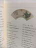 新編小學(xué)生小古文100篇+新編小學(xué)生古詩(shī)詞169首蝸牛國(guó)學(xué)館一年級(jí)二年級(jí)三四五六文言文100篇人教版分級(jí)閱讀兒童 小學(xué)生小古文100篇+古詩(shī)詞169首 曬單實(shí)拍圖