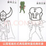 趣味連線涂色書（套裝4冊） 涵蓋奧特曼怪獸經(jīng)典形象+幼兒繪畫啟蒙本 曬單實拍圖