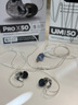 威士頓（Westone） Pro X50動鐵入耳式耳機高保真HiFi音樂耳塞 Pro X50 曬單實拍圖