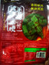 小熊船長 億海裙帶菜梗150g/袋 開袋即食海藻海草沙拉海白菜絲 香辣味10袋 曬單實拍圖